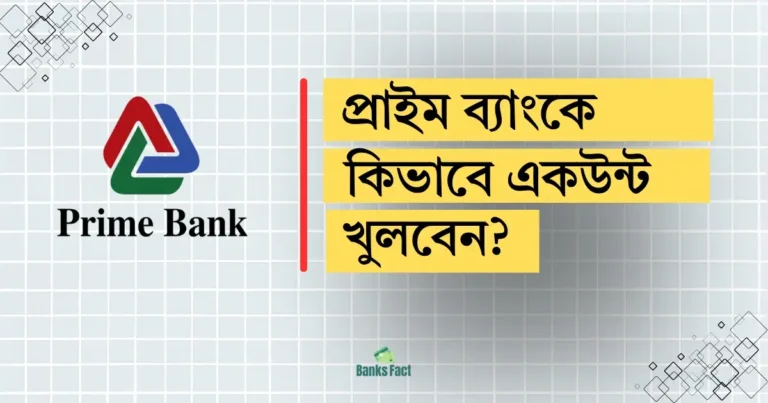 Prime Bank Account Opening