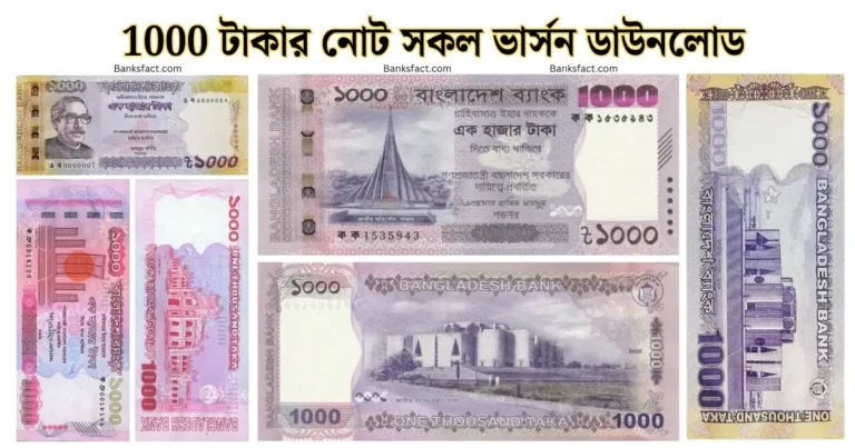 100 taka note Bangladesh