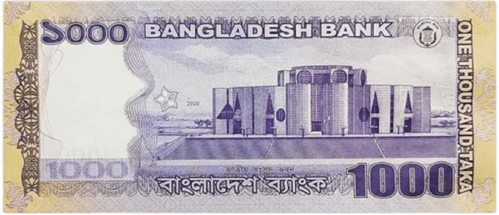 Bangabandhu series 1000 taka note back side image