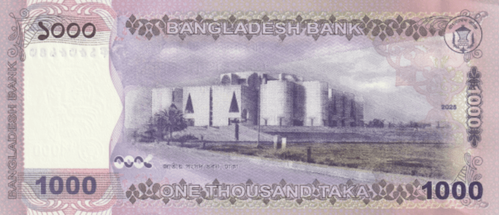 current 1000 taka note backside