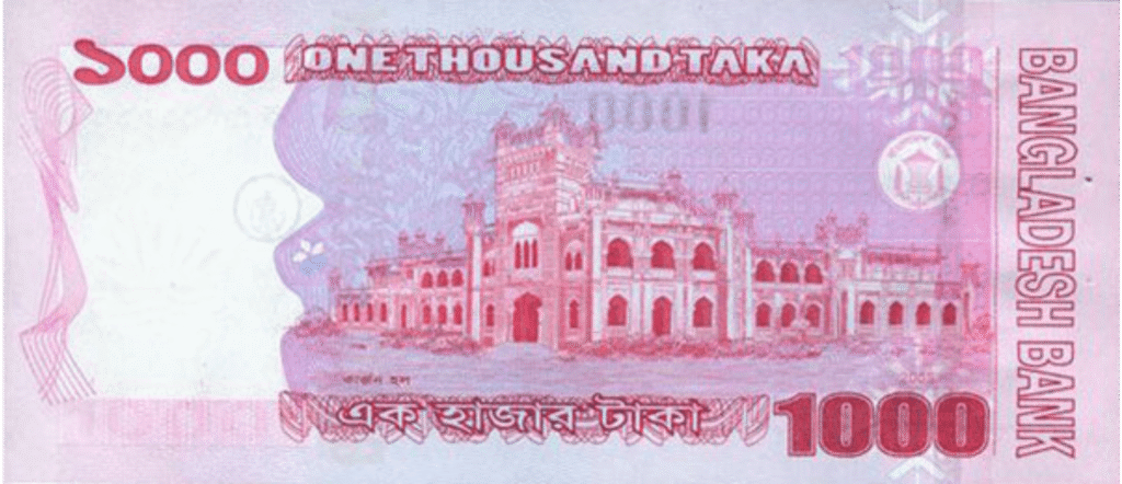 Bangladesh 1000 taka note front Back image 2008-2009 release