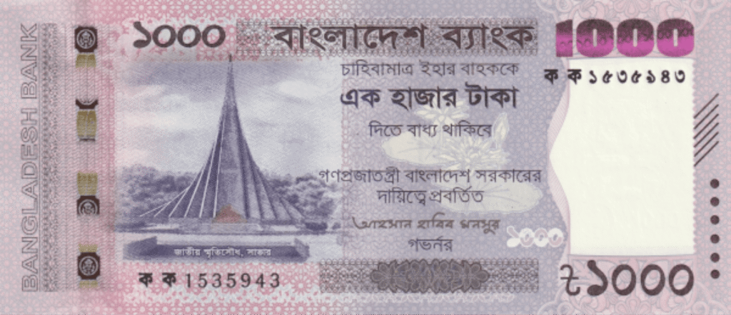 current 1000 taka note png 