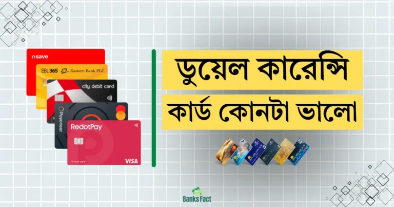 Duel Currency card comparison